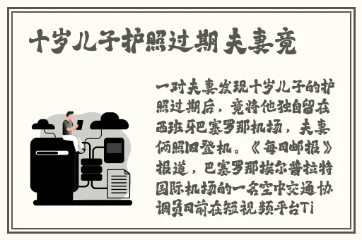 好男人在线社区WWW